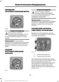 Страница 41