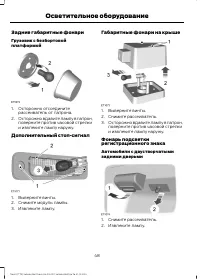 Страница 50