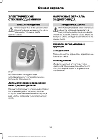 Страница 55