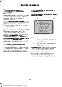 Страница 60