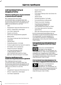 Страница 61
