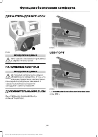 Страница 92