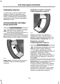 Страница 106