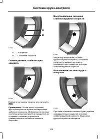 Страница 107