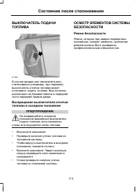 Страница 115