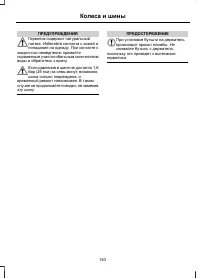 Страница 165