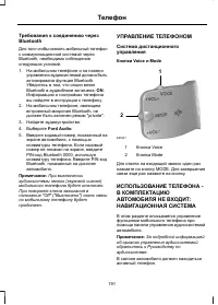 Страница 193