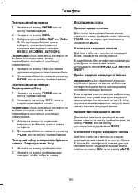 Страница 195