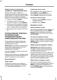 Страница 197