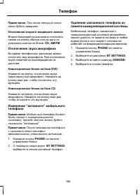 Страница 198