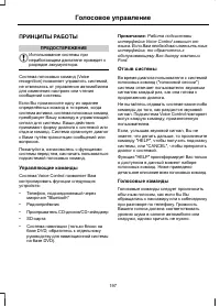 Страница 199