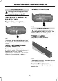 Страница 33