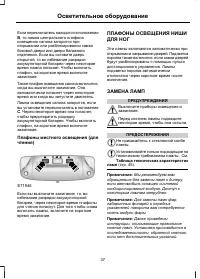 Страница 39