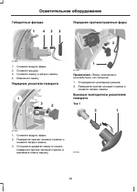 Страница 41