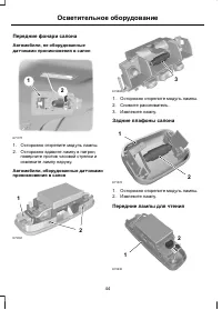 Страница 46