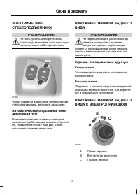 Страница 49
