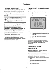Страница 53