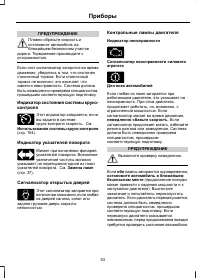 Страница 55