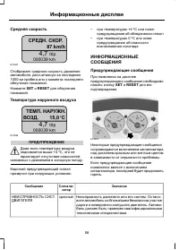 Страница 60