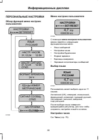 Страница 62