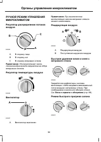 Страница 66