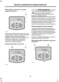 Страница 71