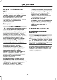 Страница 84