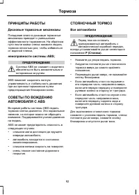 Страница 94