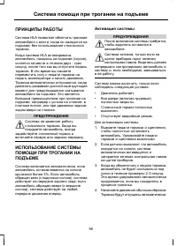 Страница 97