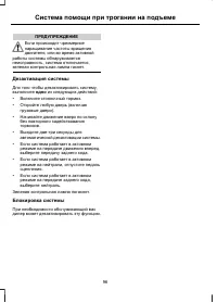 Страница 98