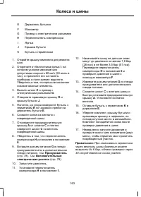 Страница 165