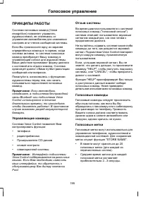 Страница 197