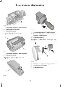 Страница 46
