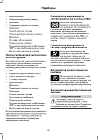 Страница 54