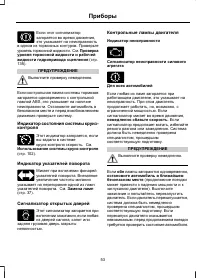 Страница 55