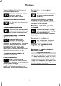 Страница 56