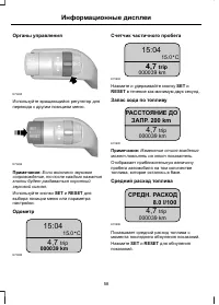 Страница 60