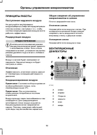 Страница 66