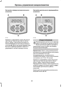 Страница 71