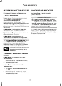 Страница 84