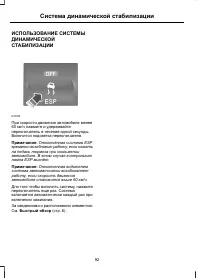 Страница 94
