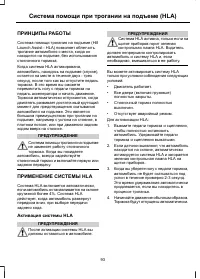 Страница 95