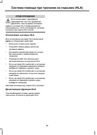 Страница 96