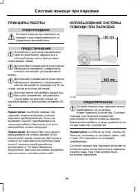 Страница 98