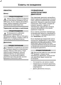 Страница 124