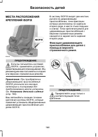 Страница 170