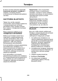 Страница 208