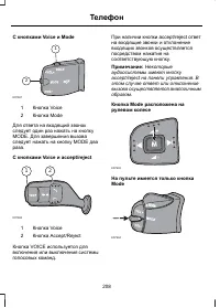 Страница 210