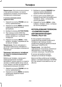 Страница 214