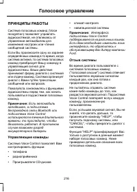 Страница 218